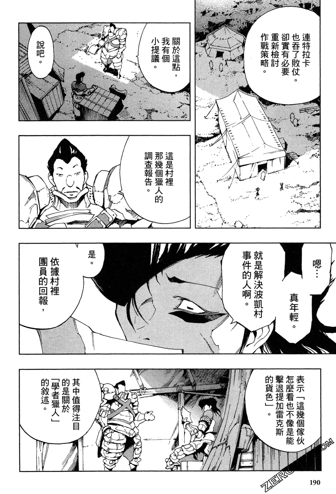 Page 192