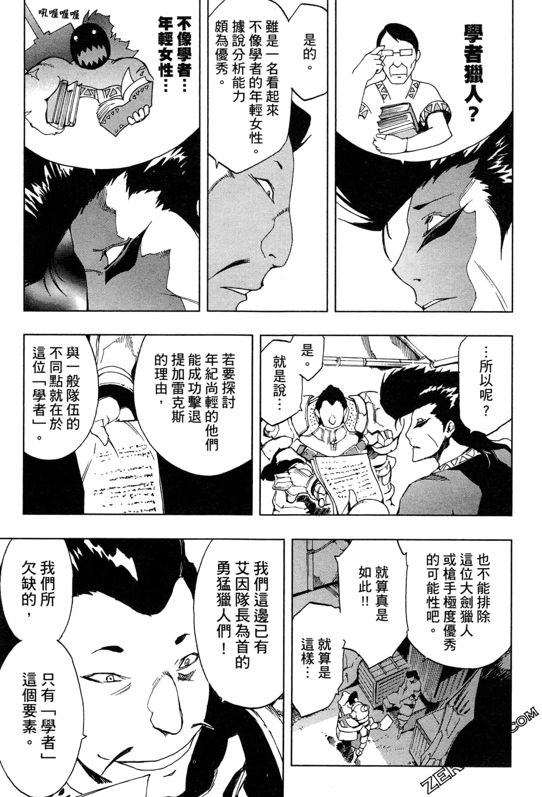 Page 193