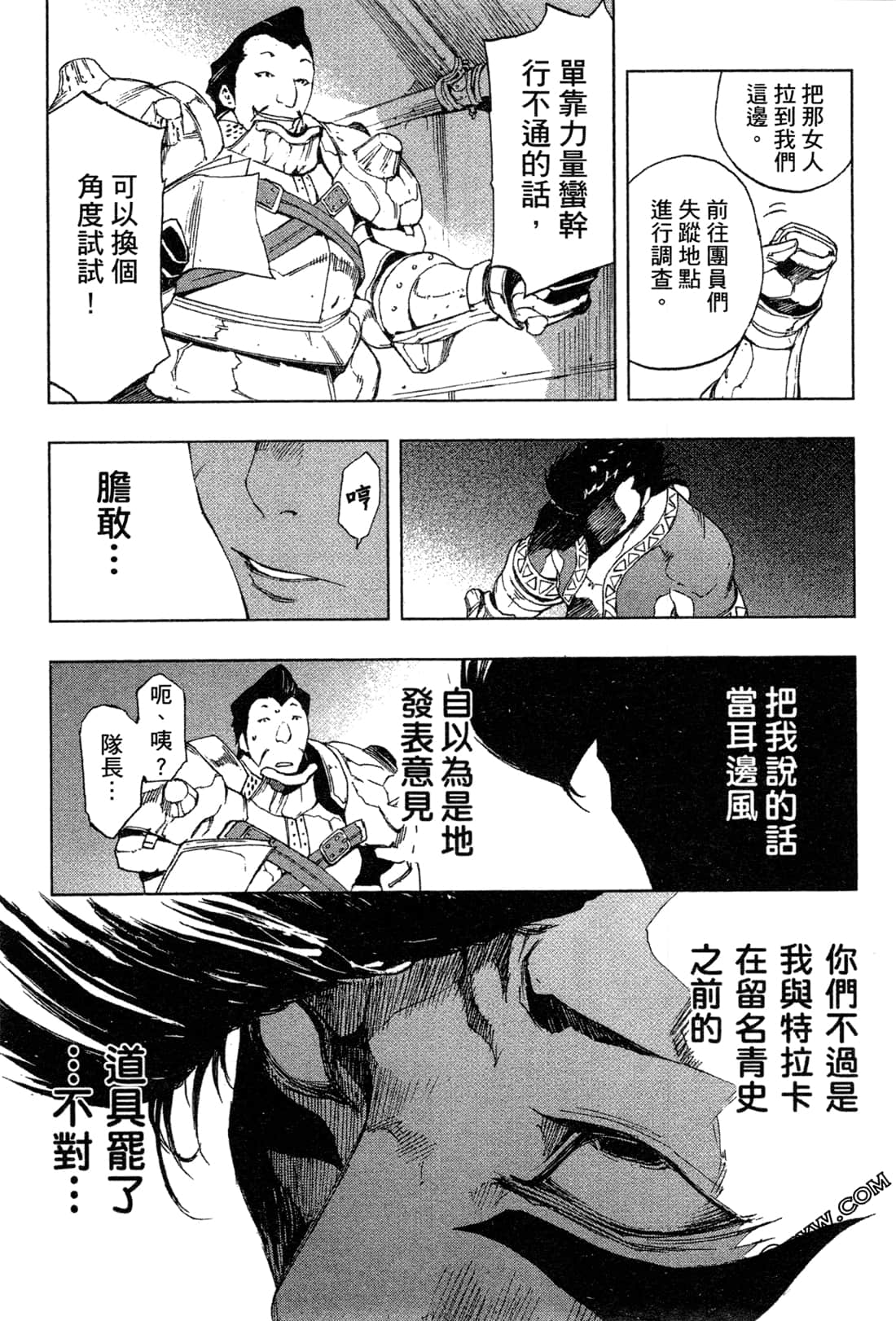 Page 194