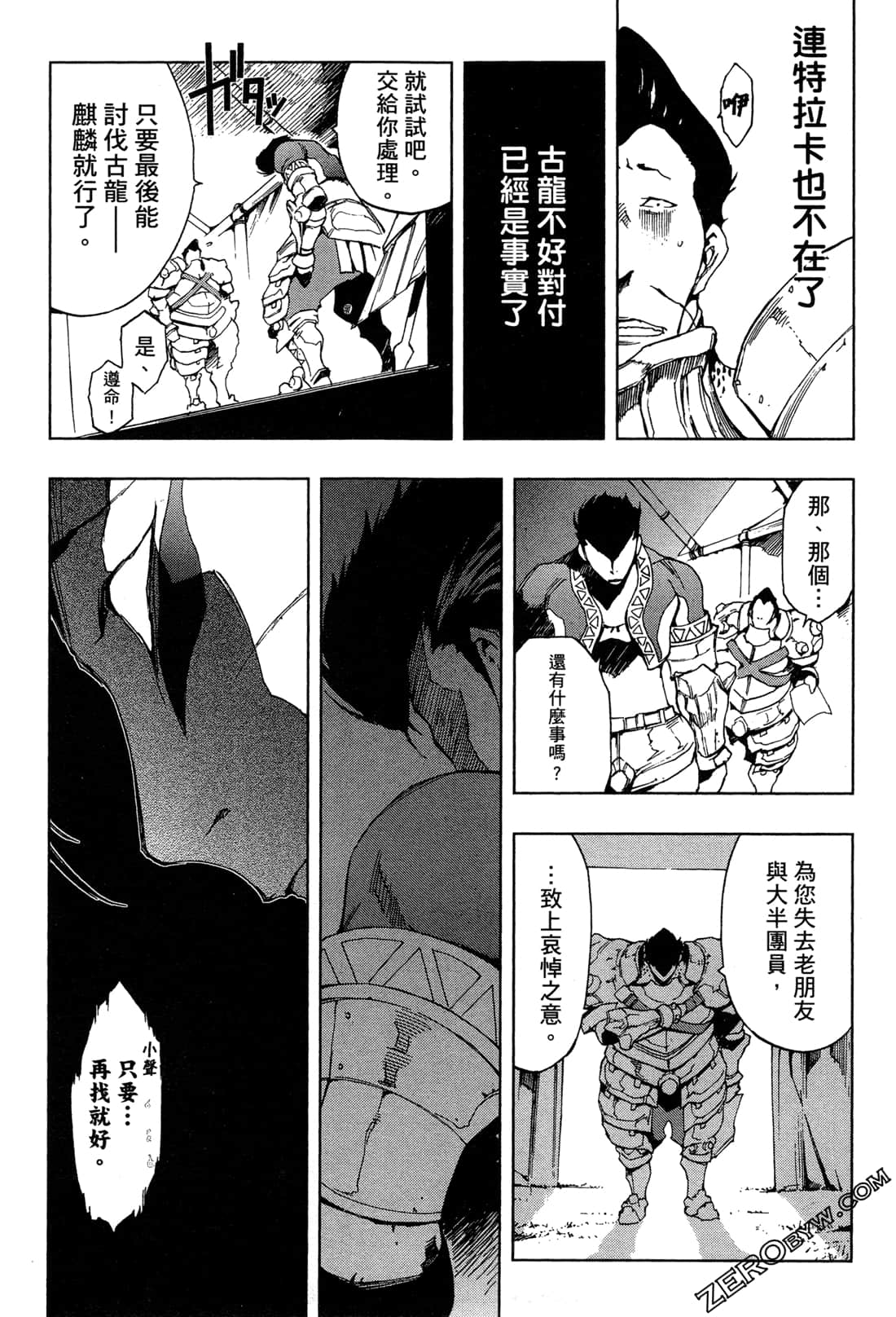 Page 195