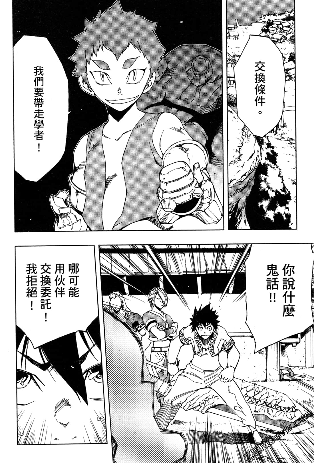 Page 196