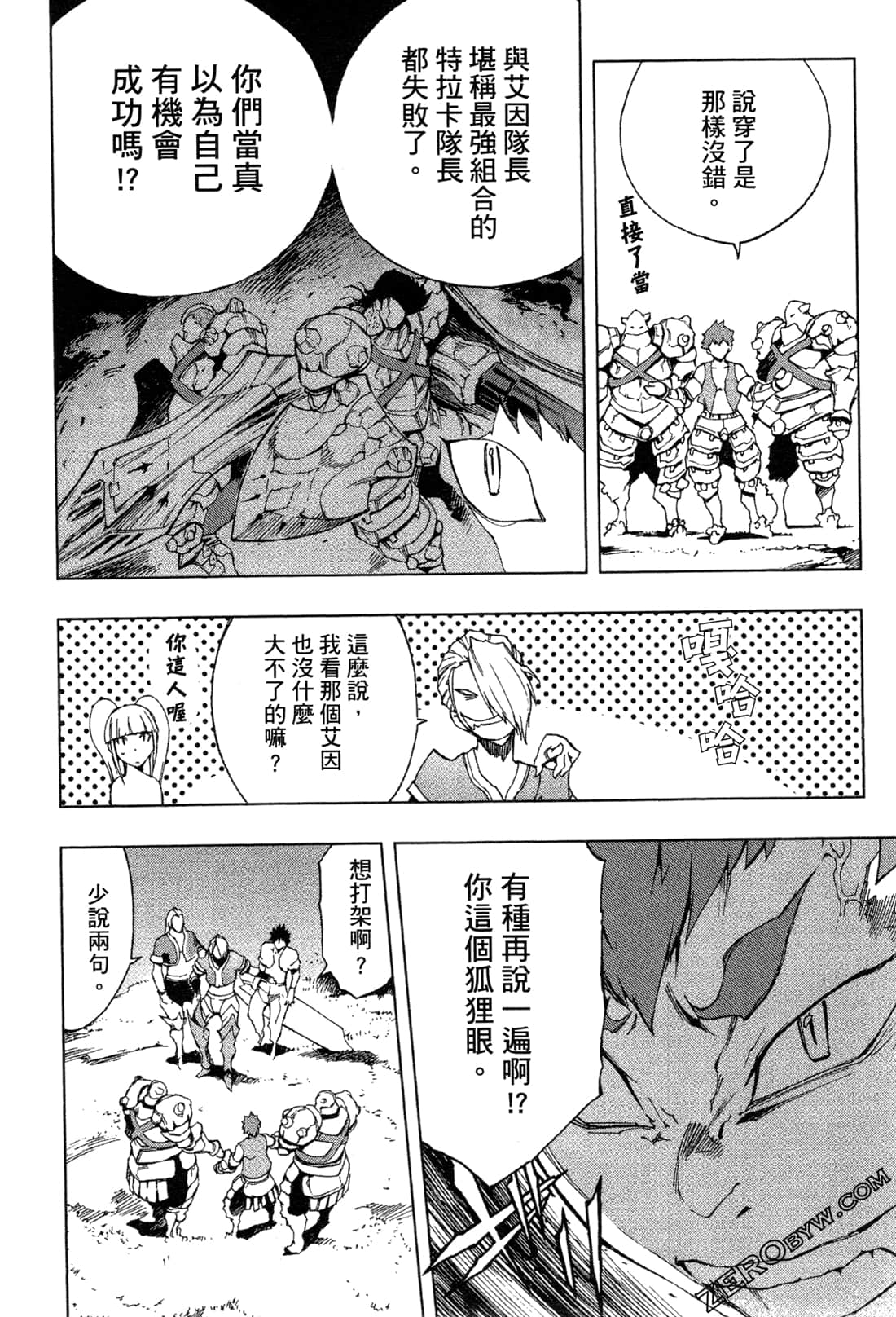 Page 198