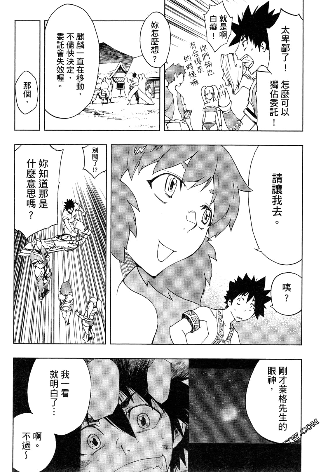 Page 199