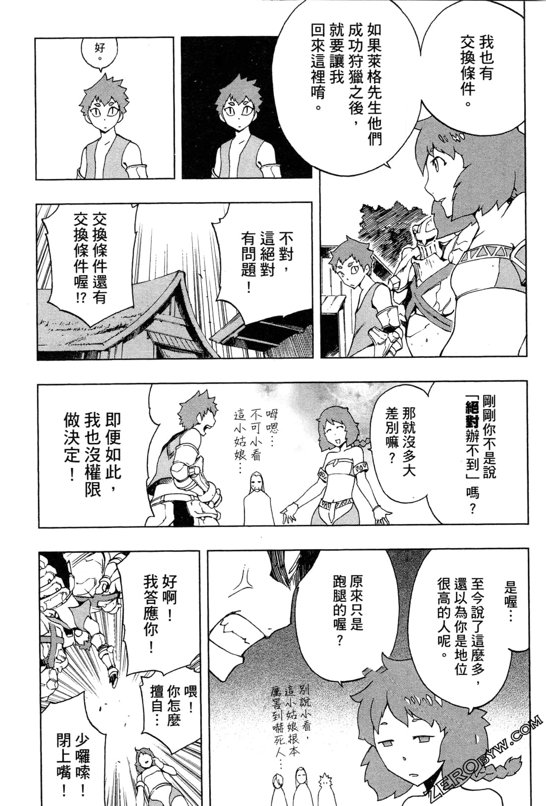Page 200