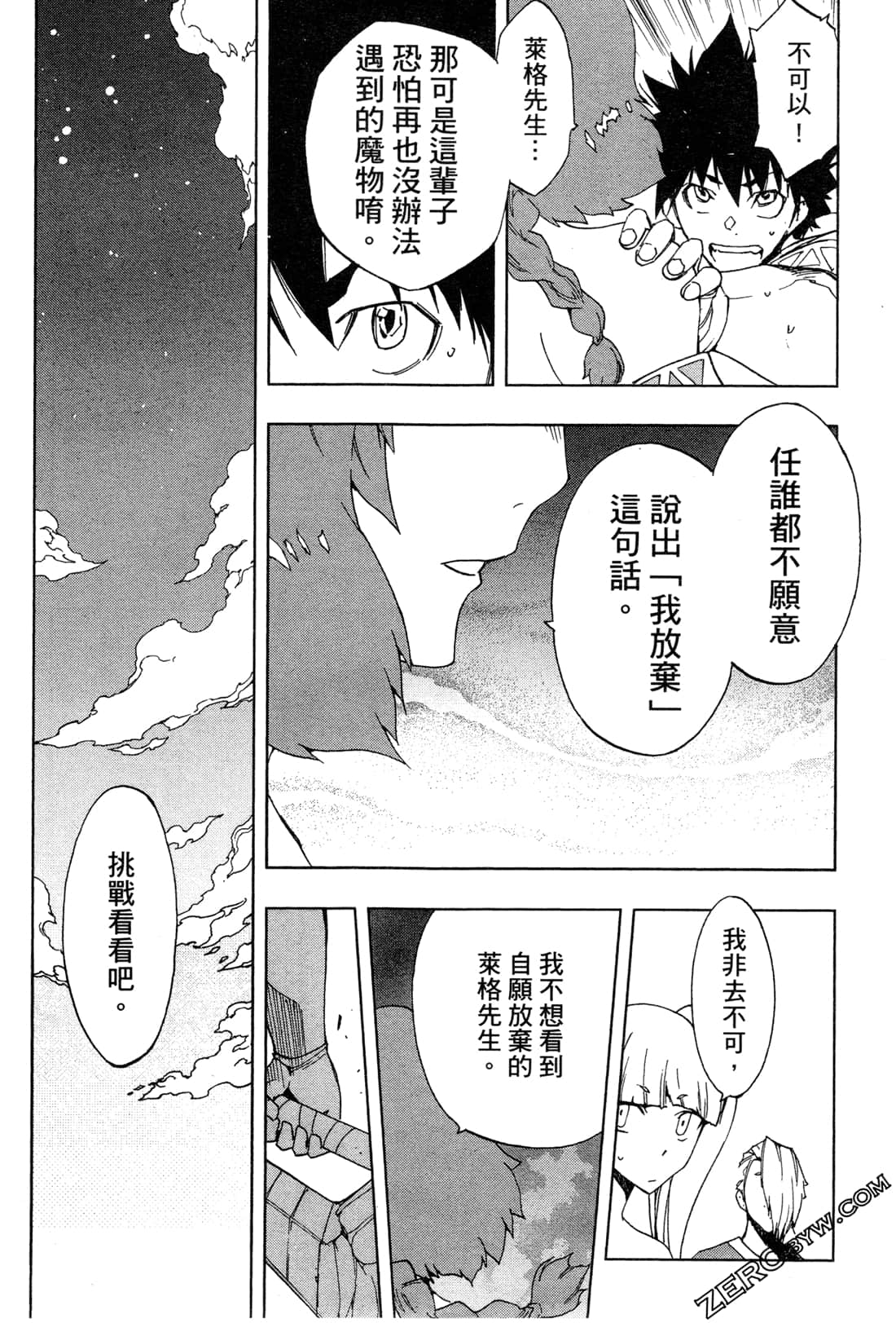 Page 201