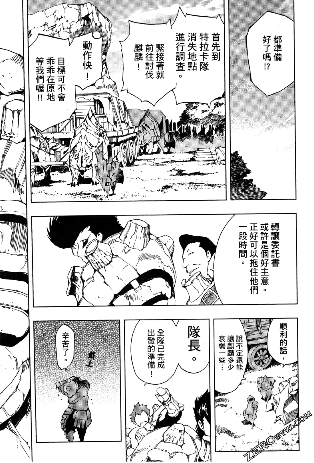 Page 202