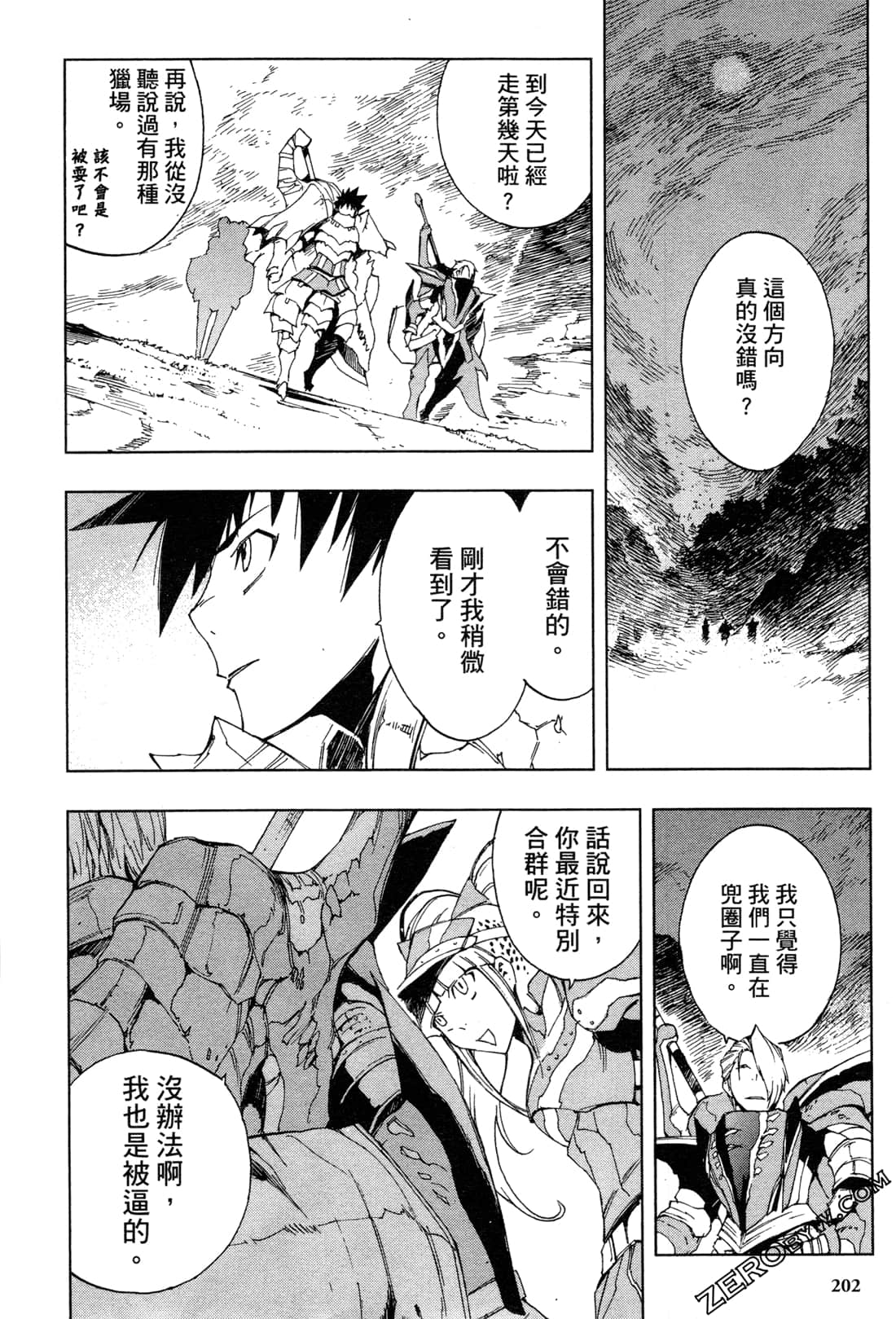 Page 204