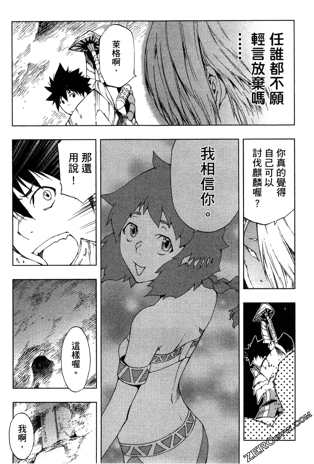 Page 205