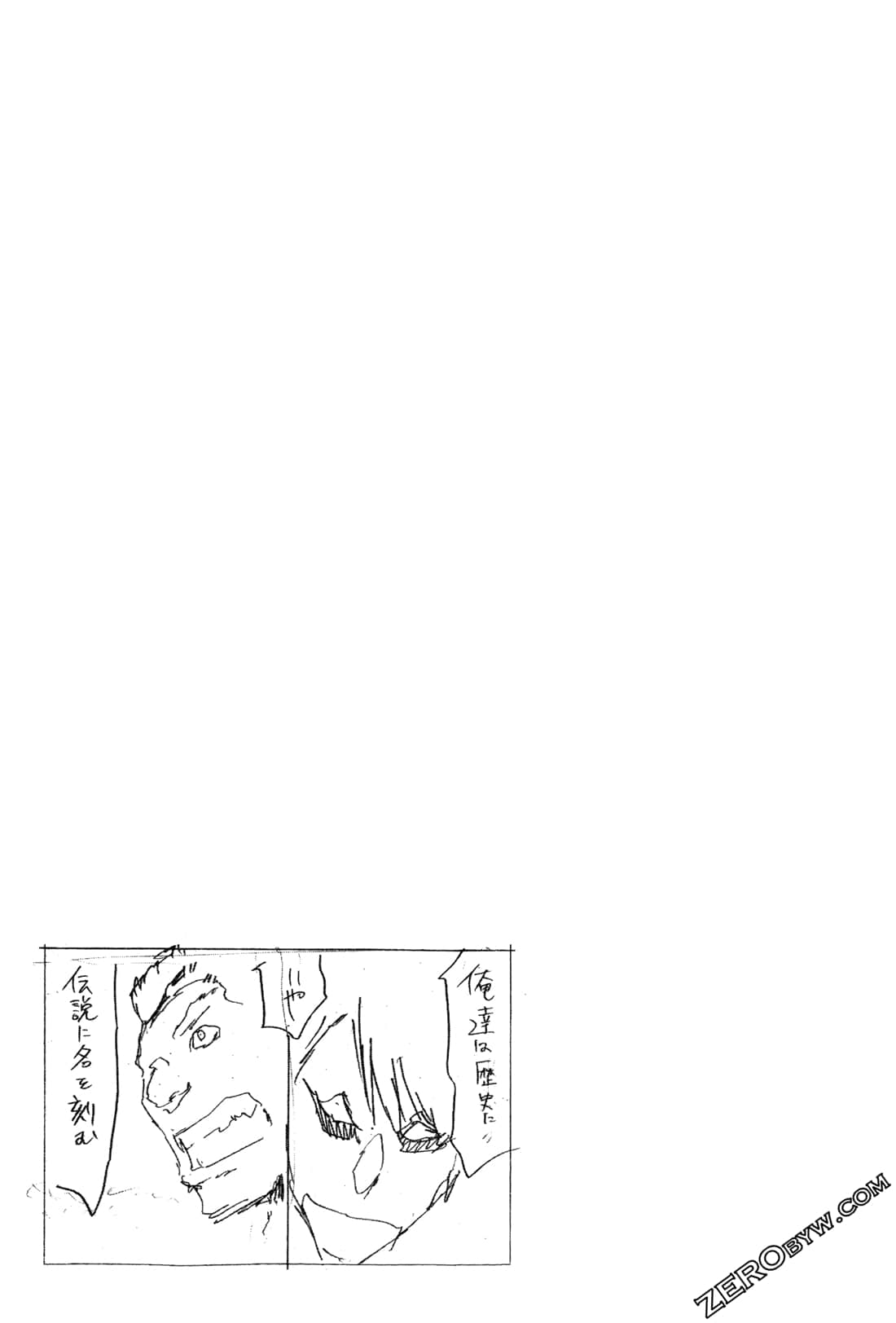Page 207