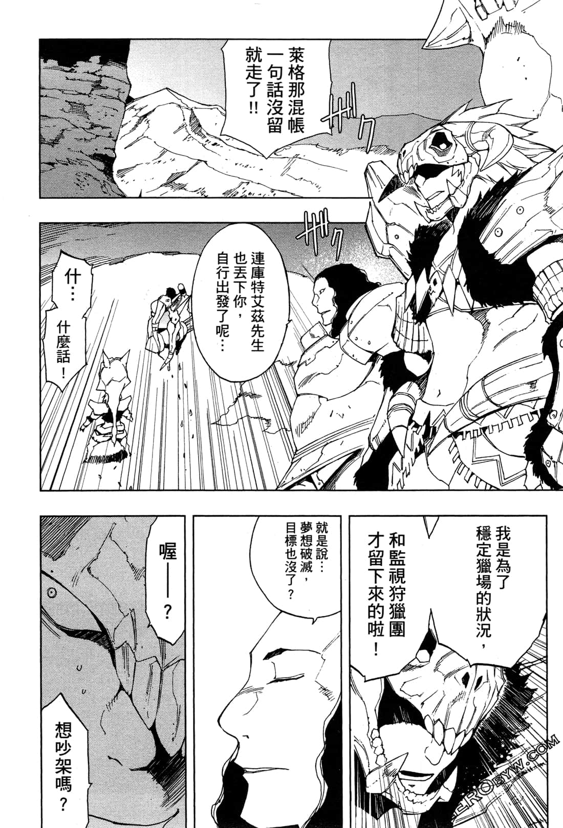 Page 210