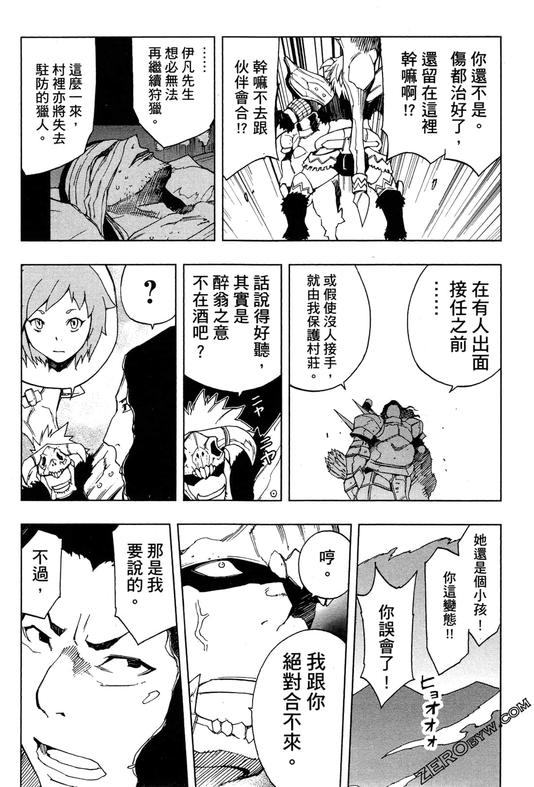 Page 211