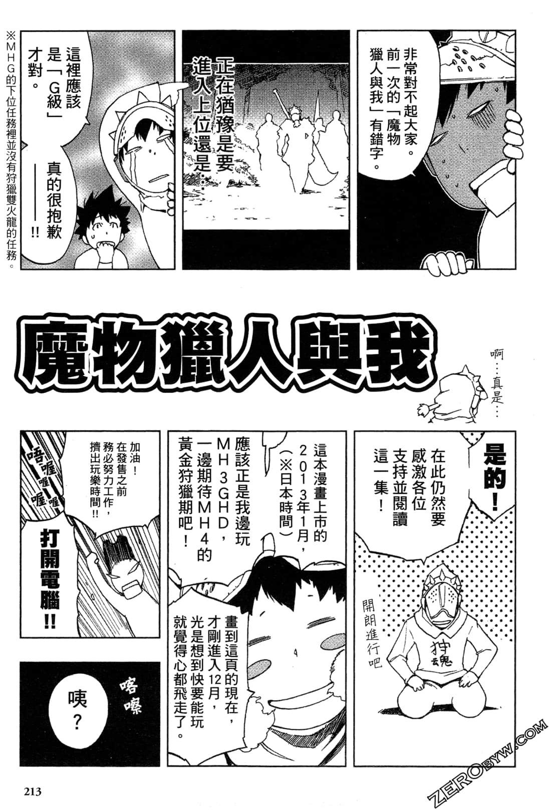 Page 215