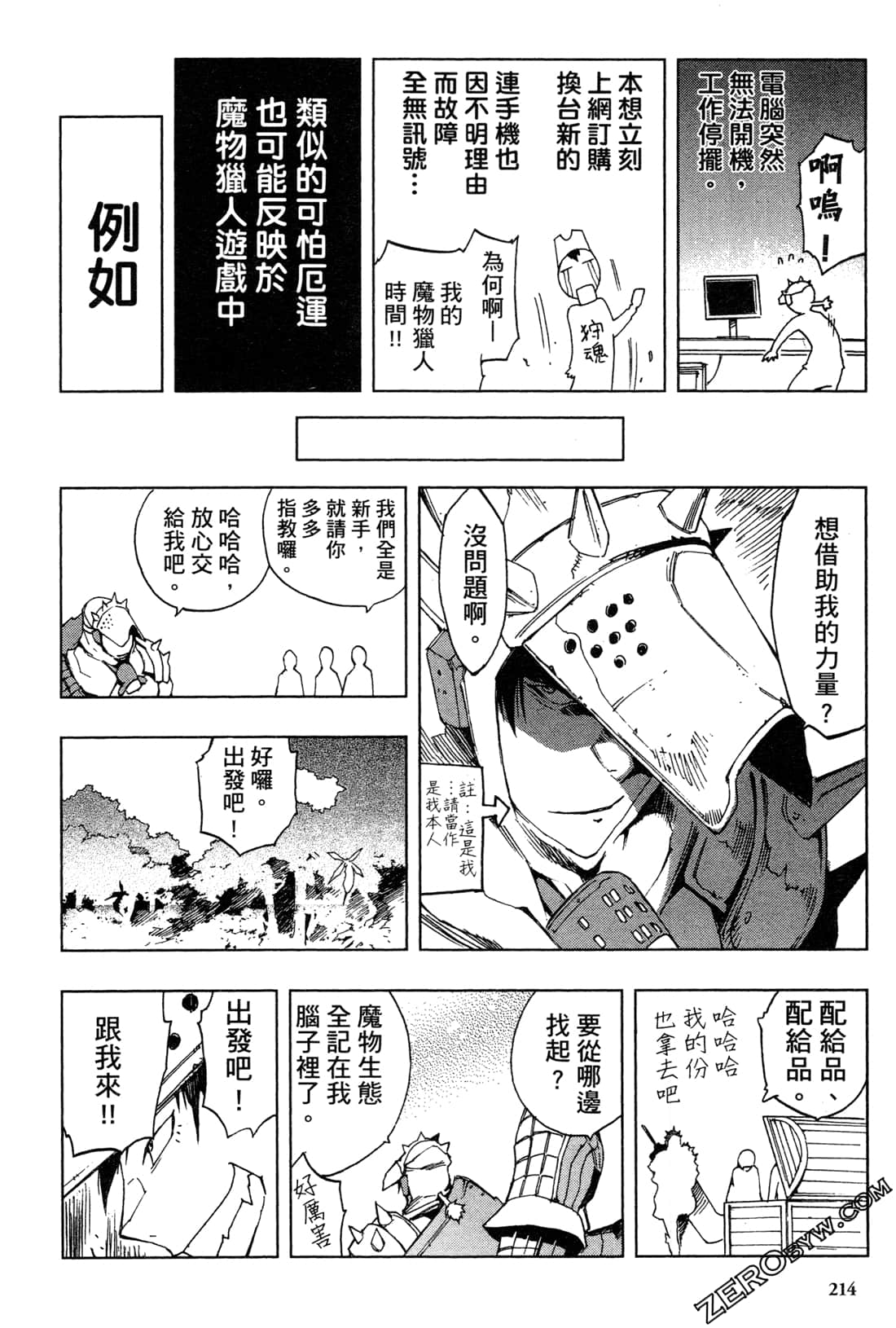 Page 216