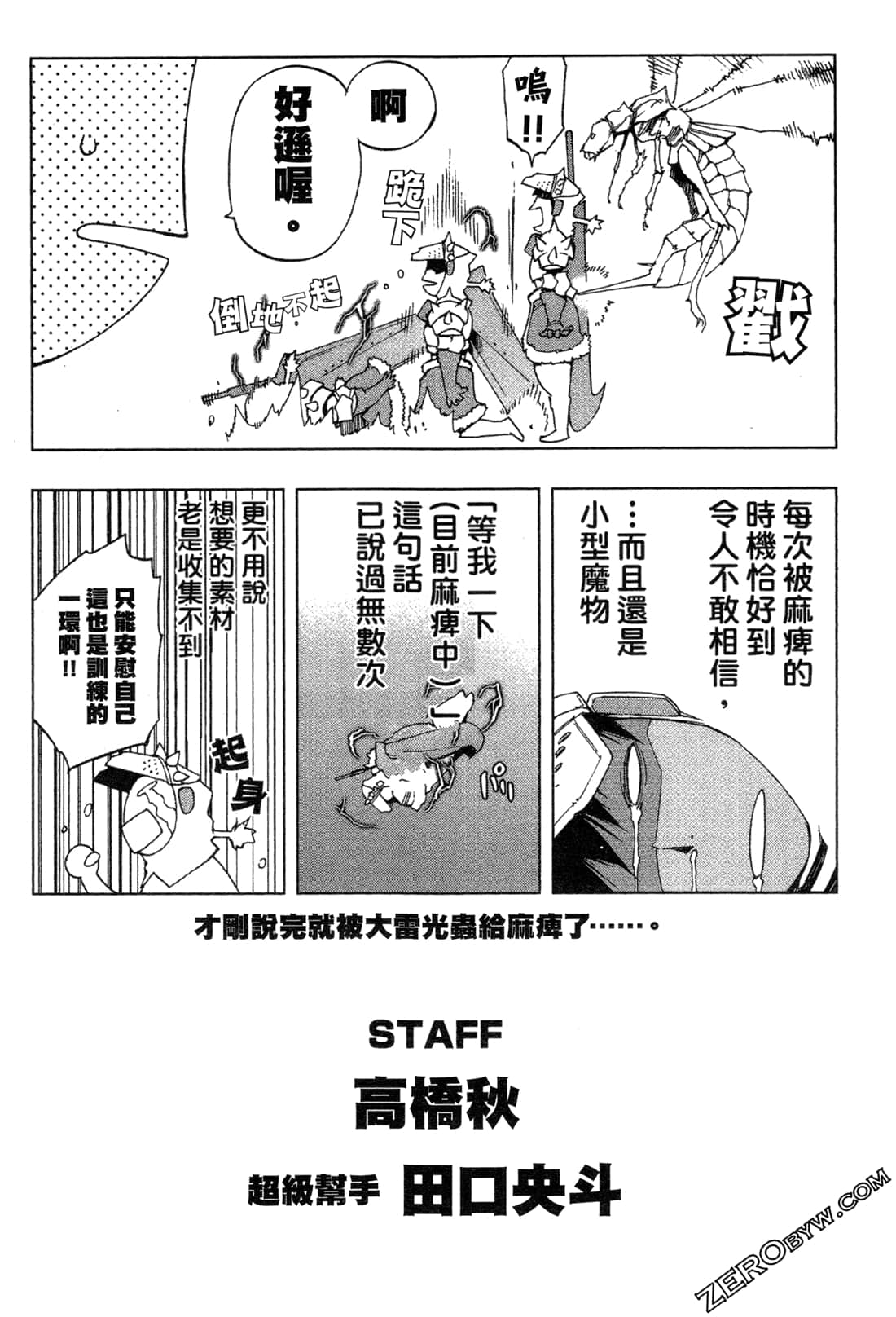 Page 217