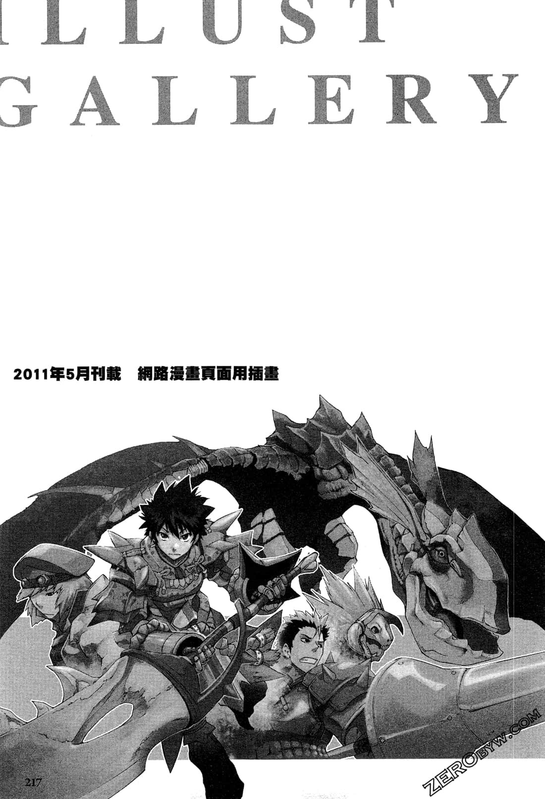Page 219