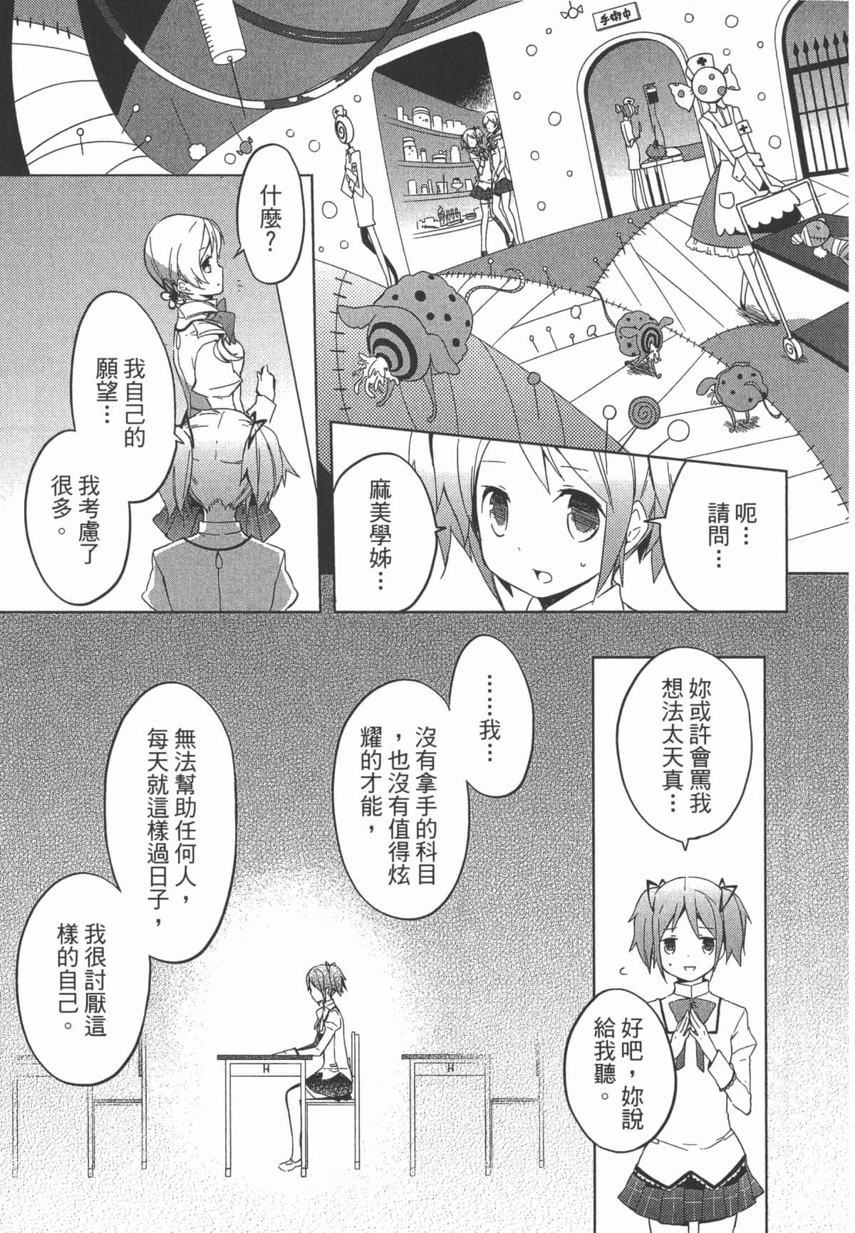 Page 100