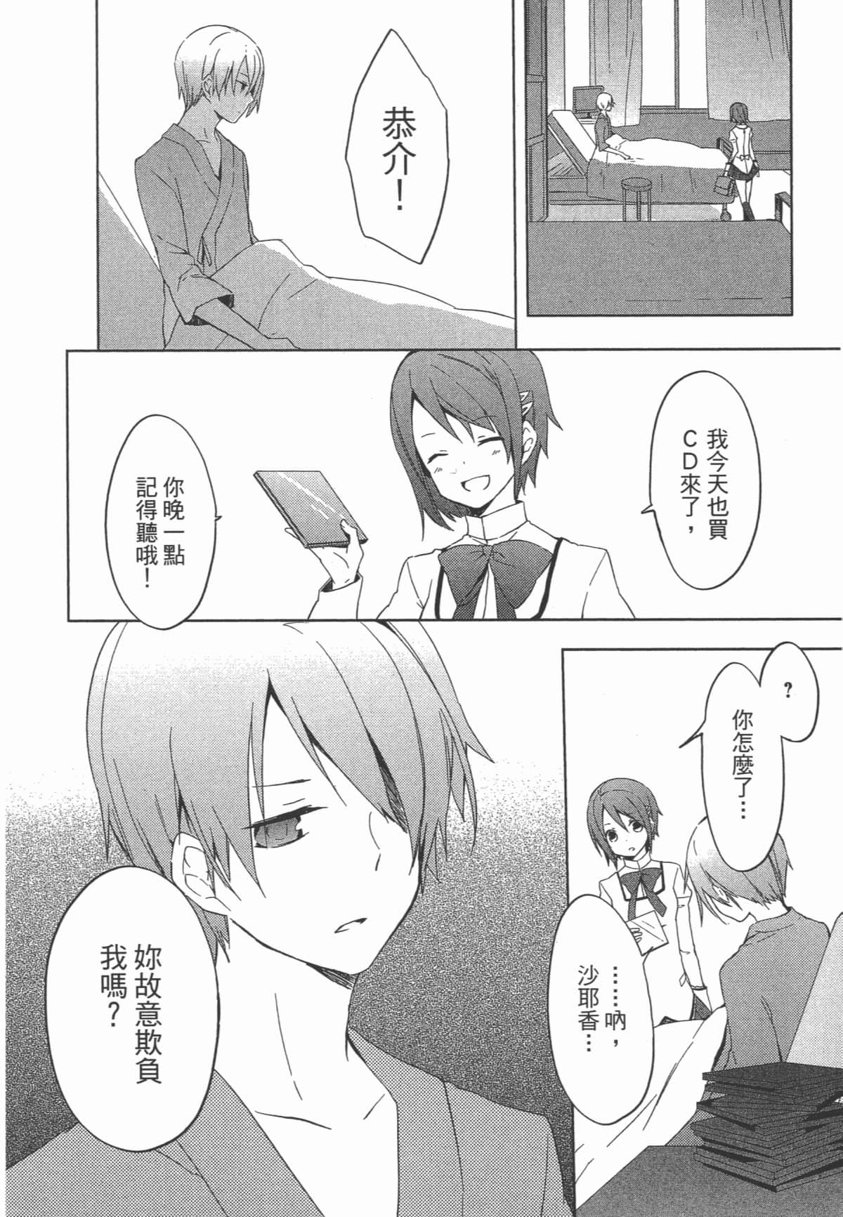 Page 129