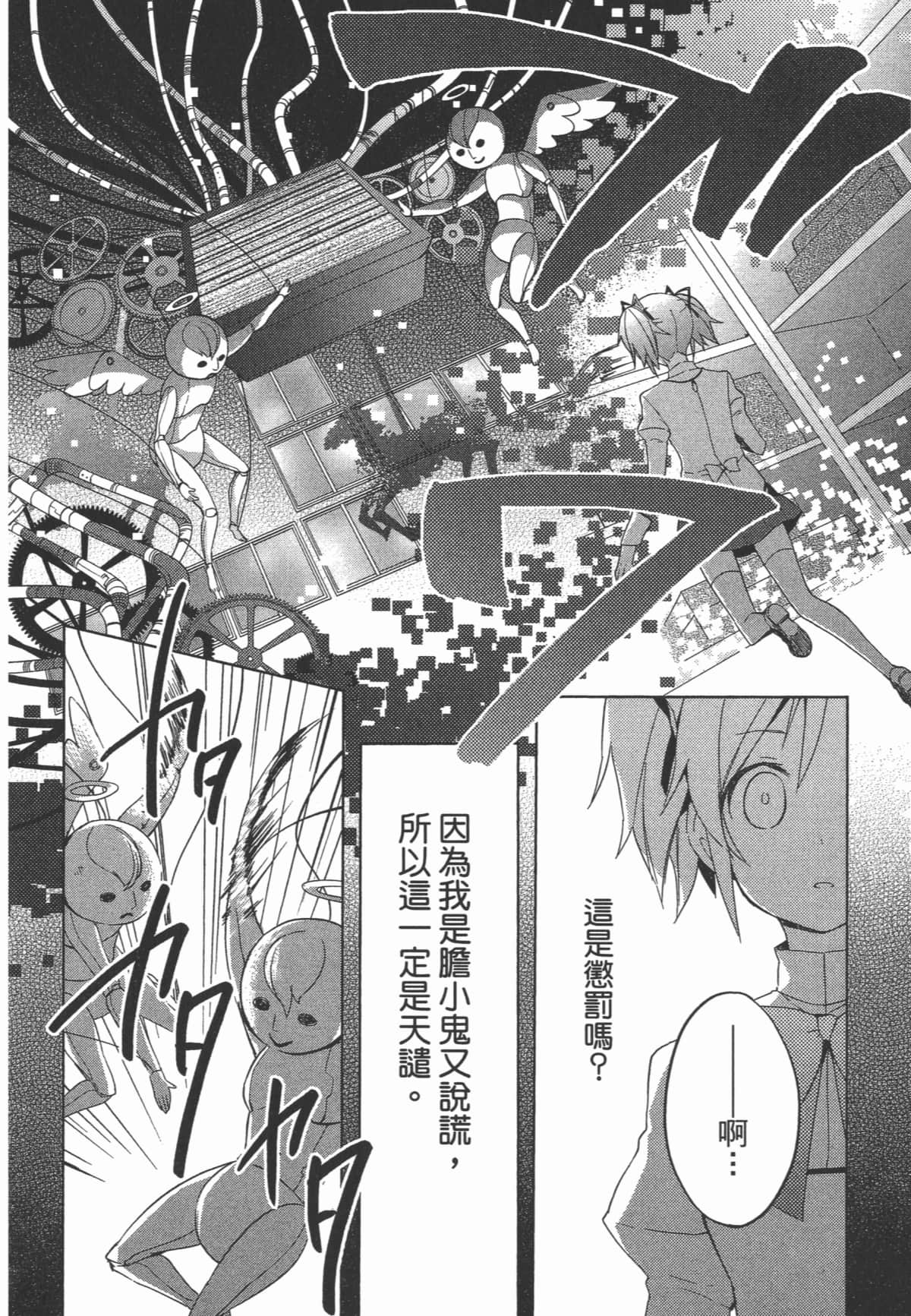 Page 141
