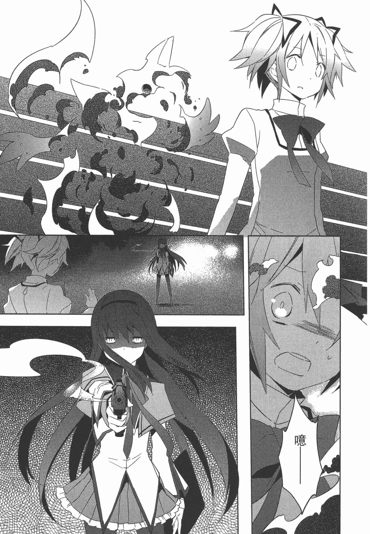 Page 137