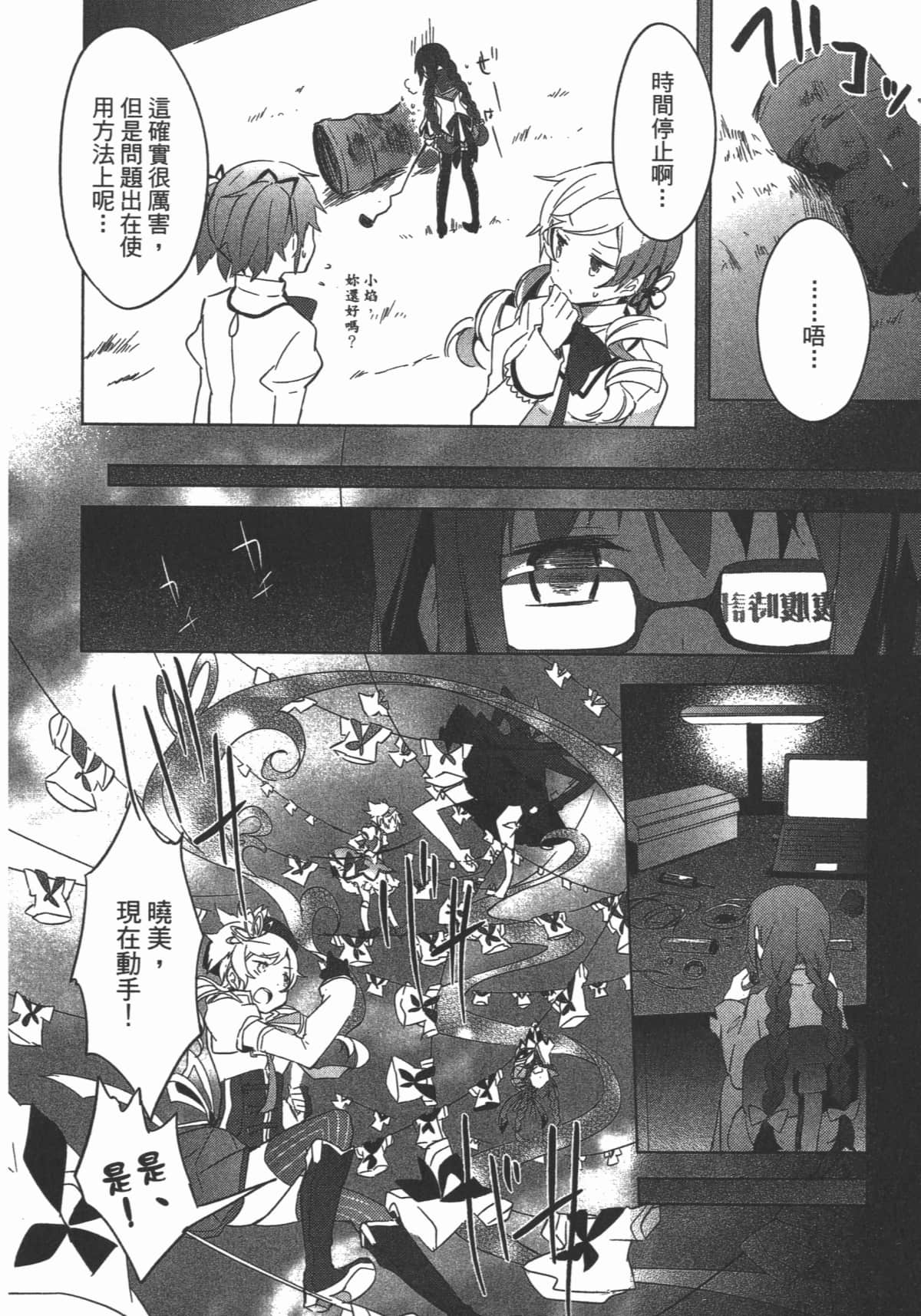 Page 63