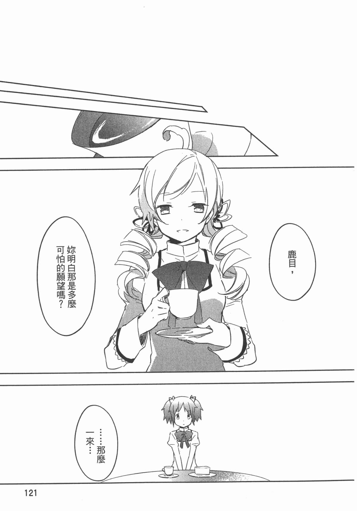 Page 126