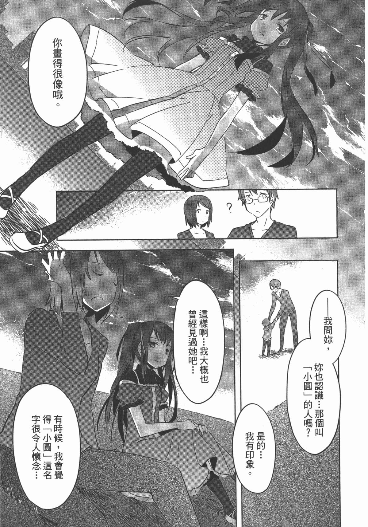 Page 156
