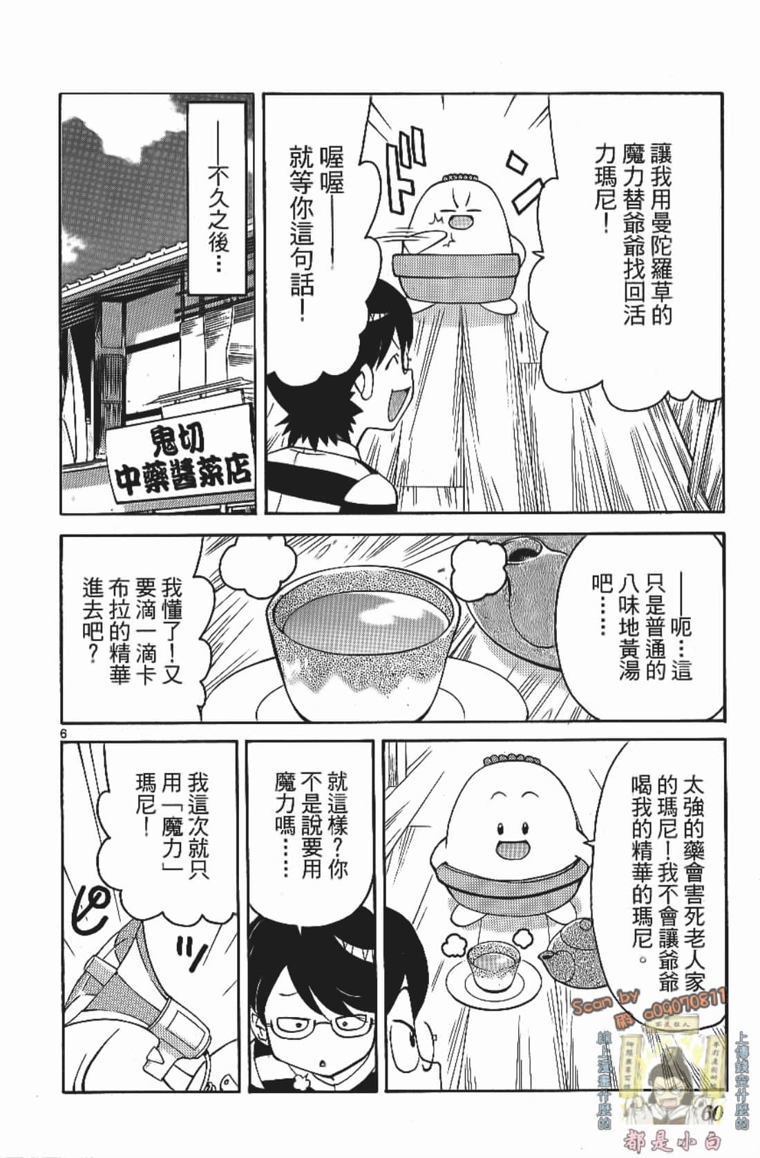 Page 62