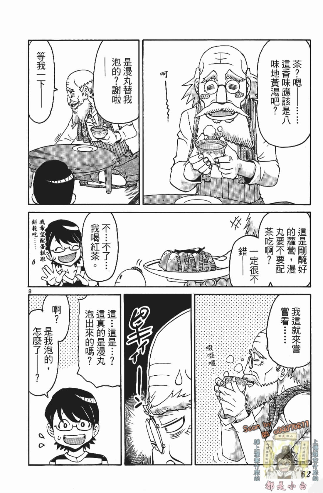 Page 64