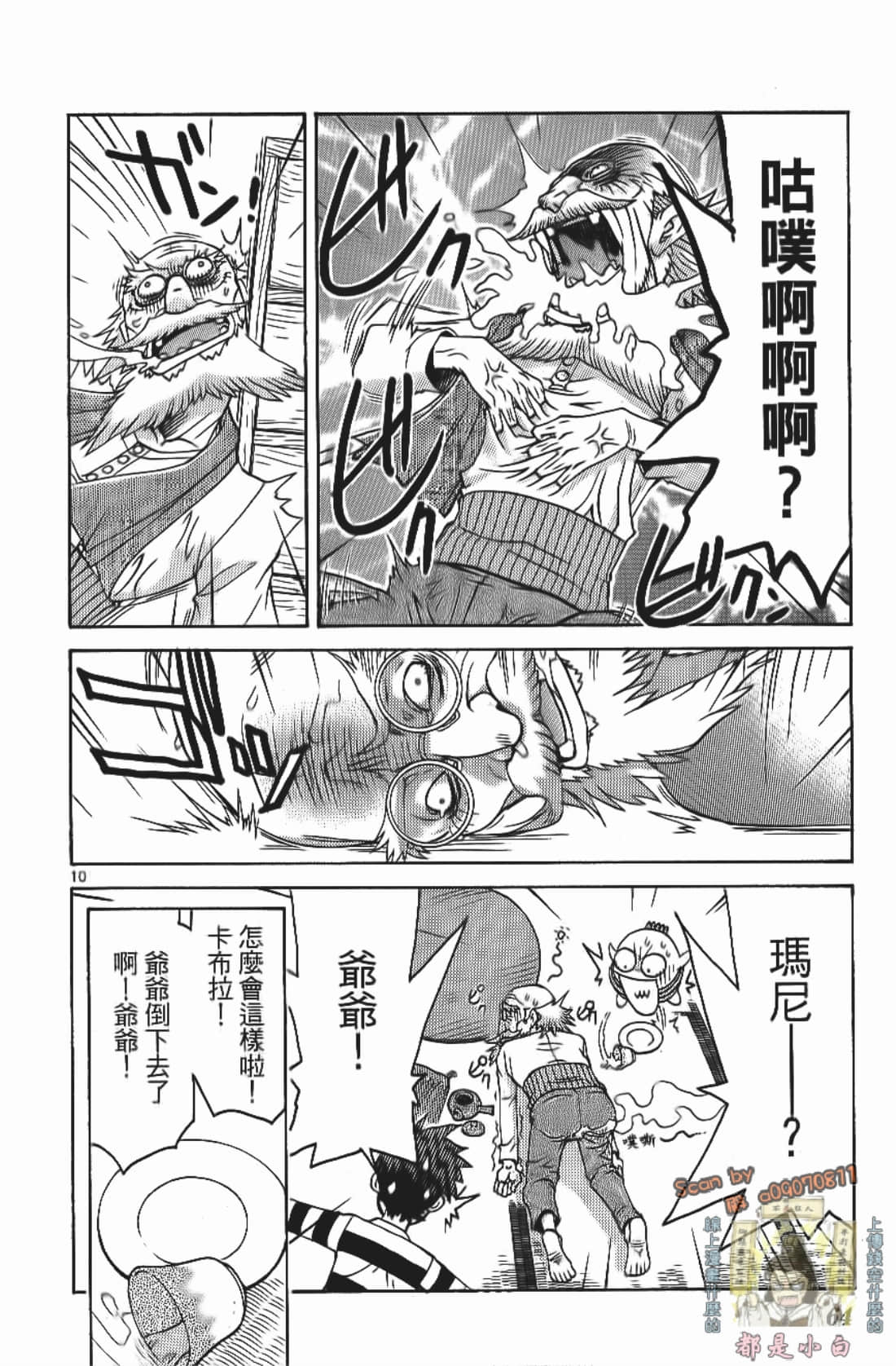 Page 66