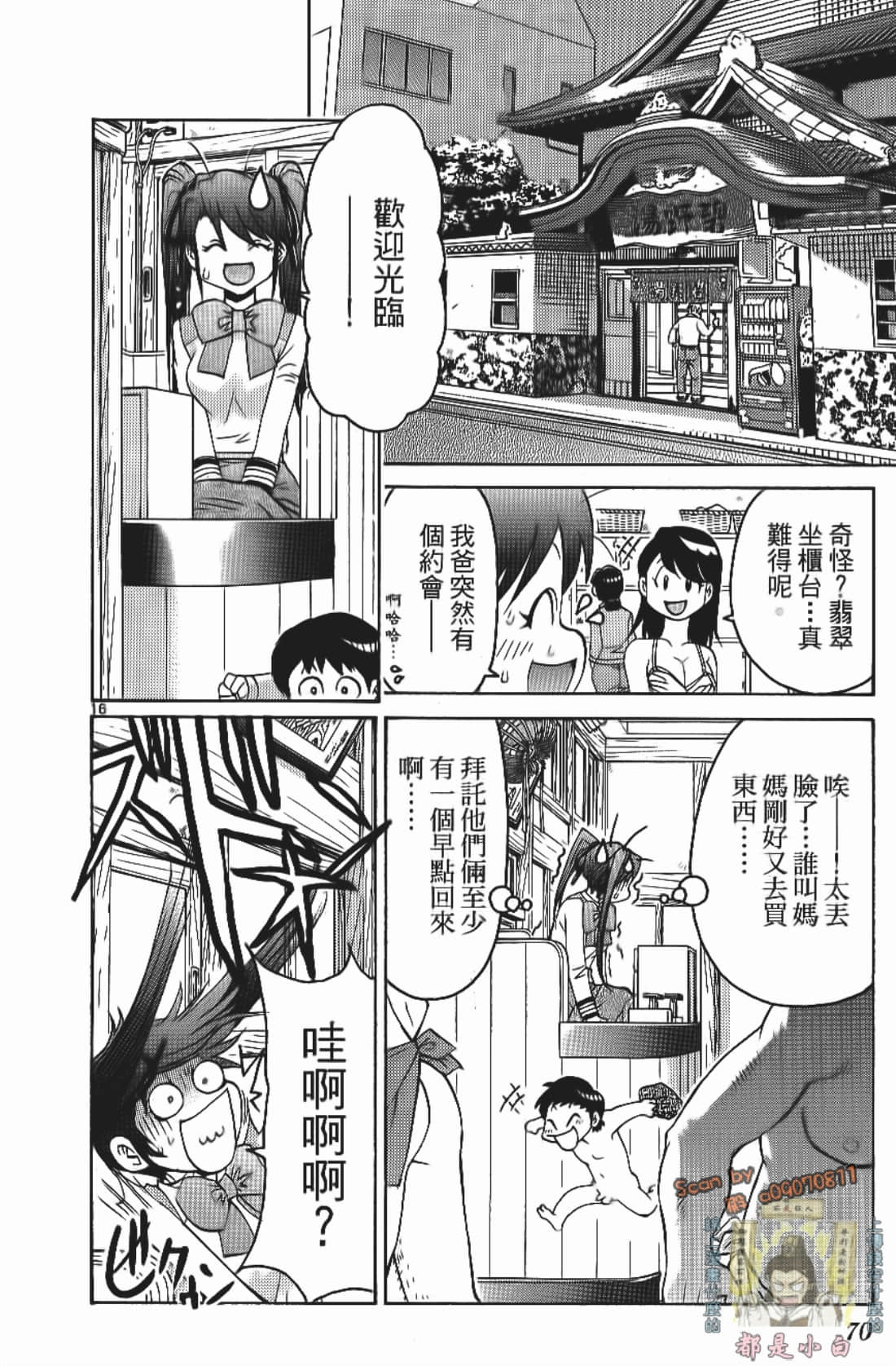 Page 72