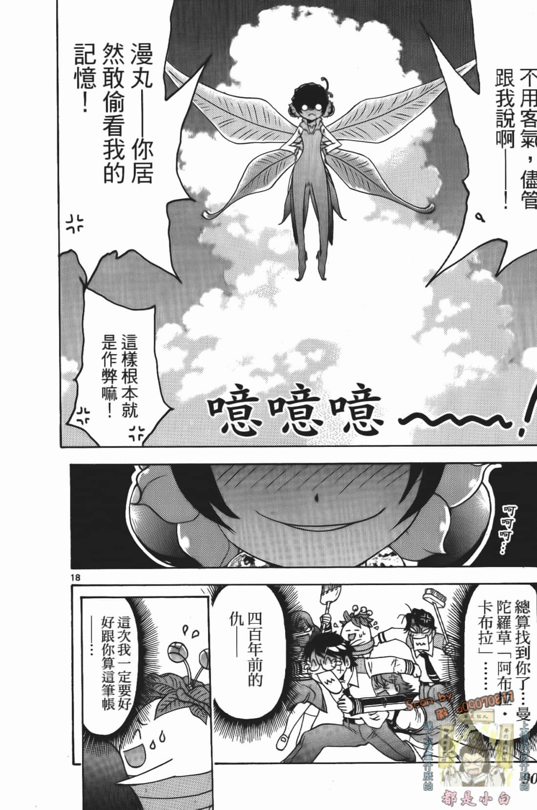 Page 92