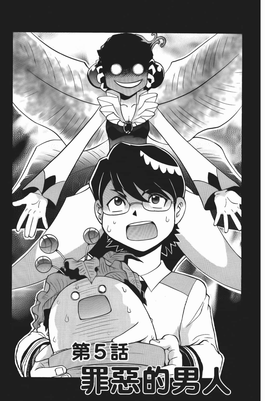 Page 93