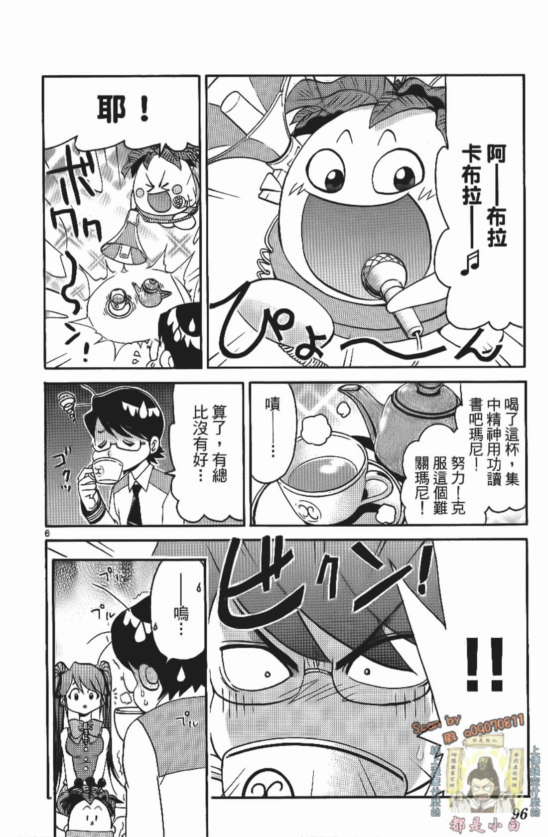 Page 98