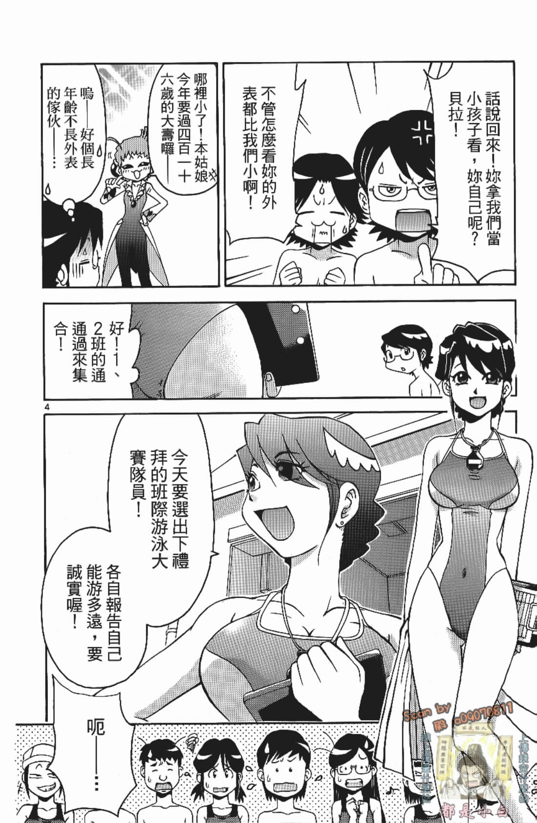 Page 114