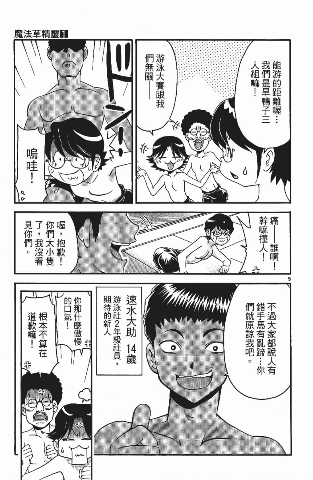 Page 115