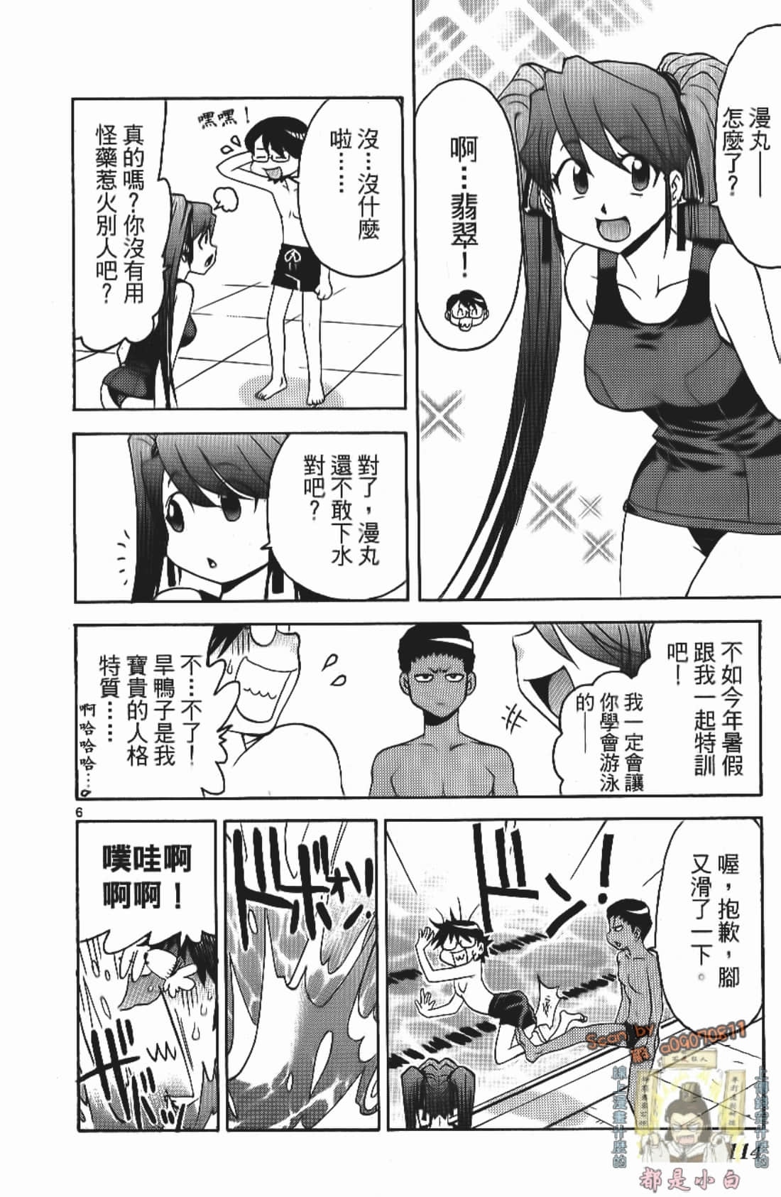 Page 116