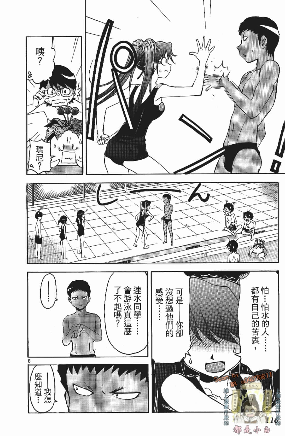 Page 118