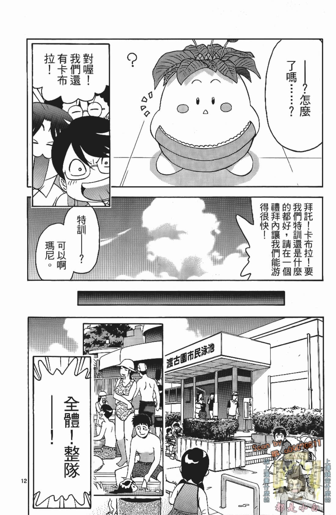 Page 122