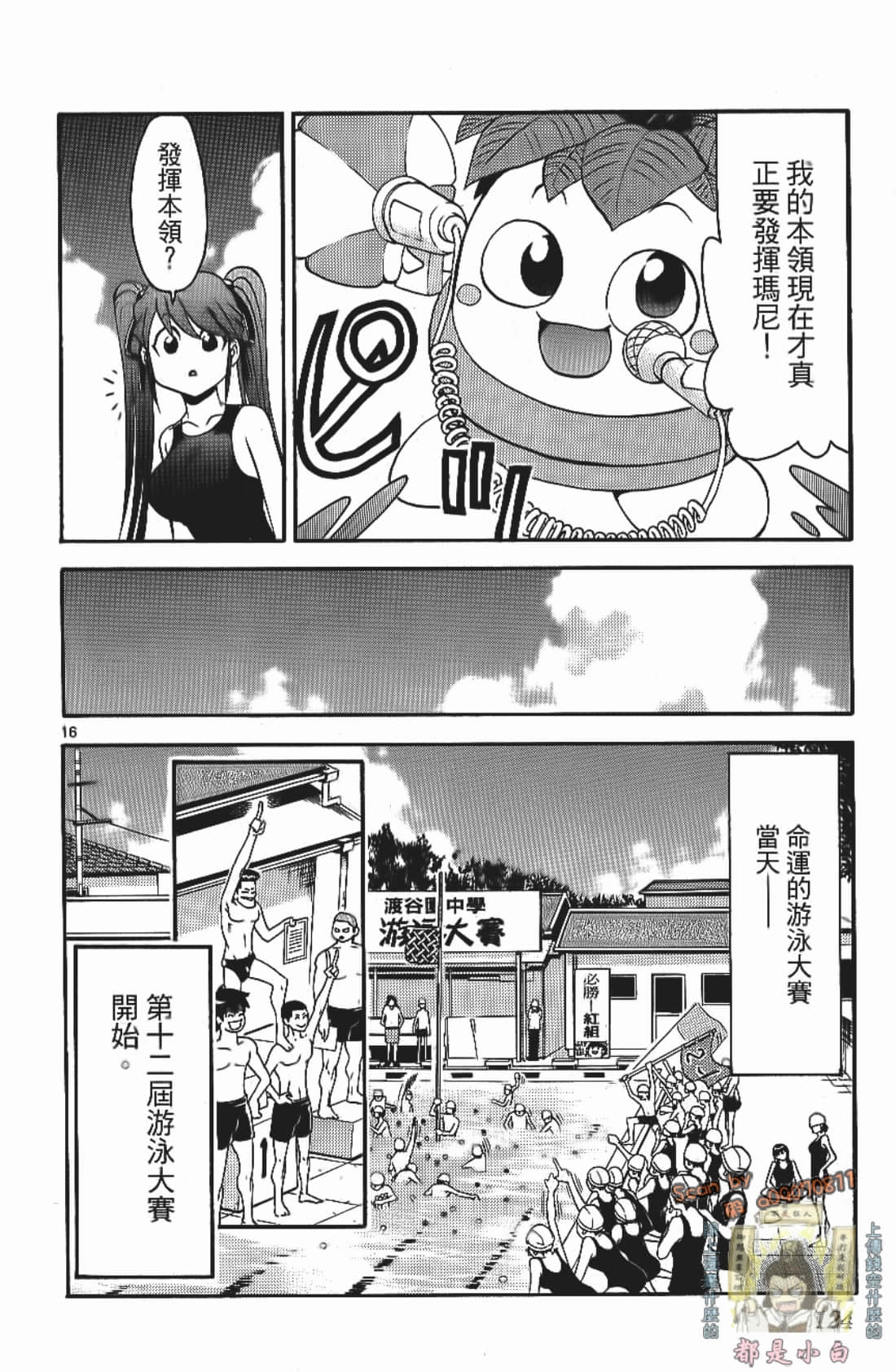 Page 126