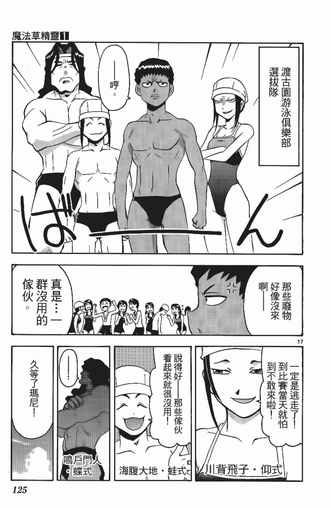 Page 127