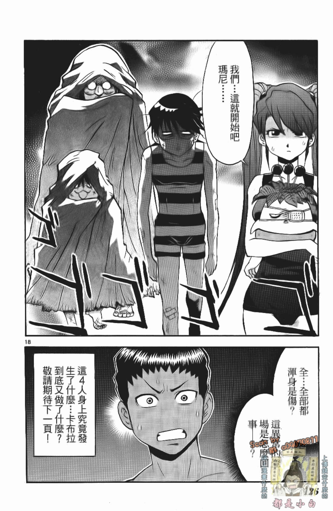 Page 128