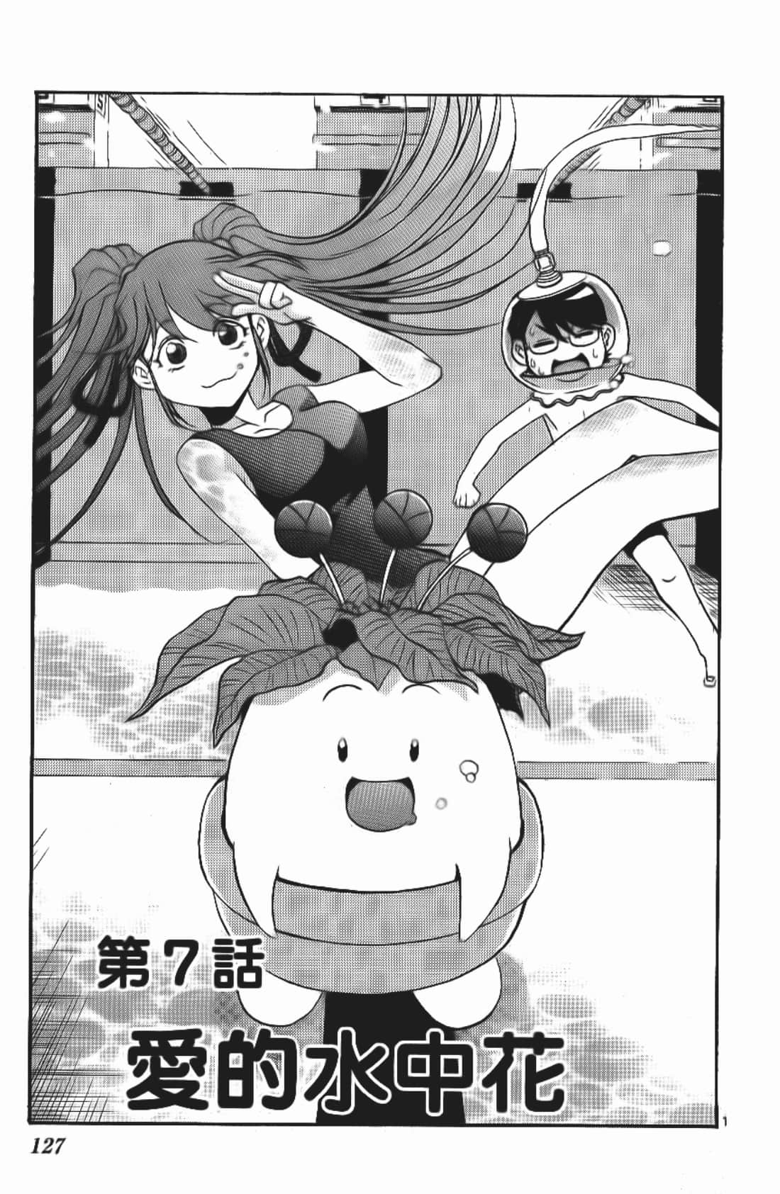Page 129