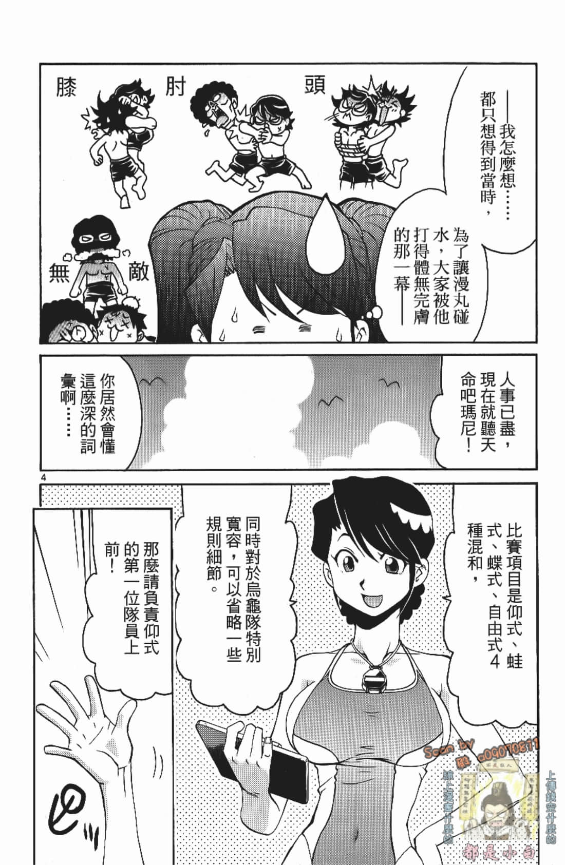 Page 132