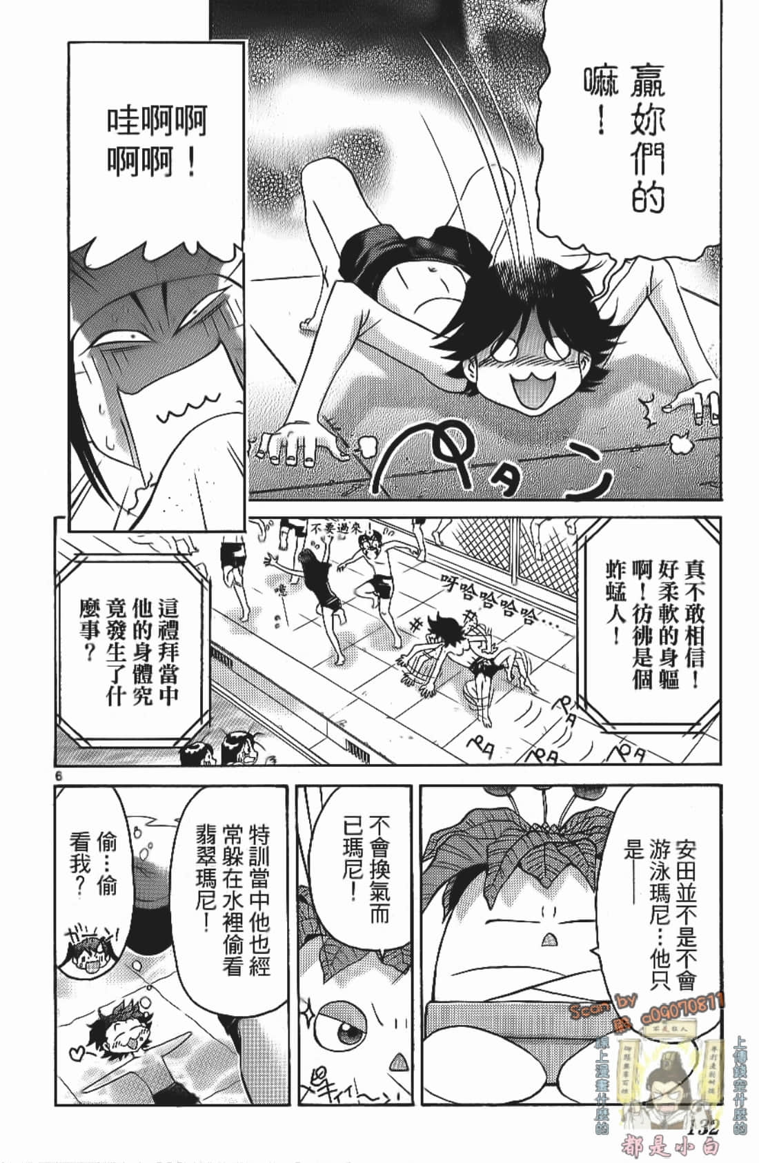 Page 134