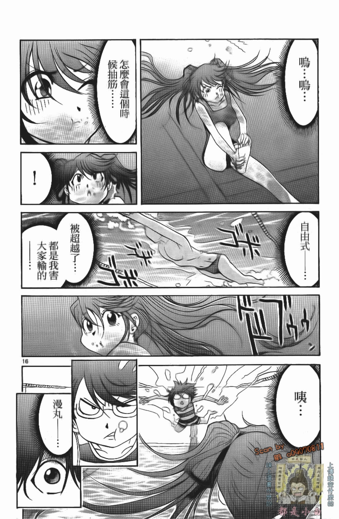 Page 144