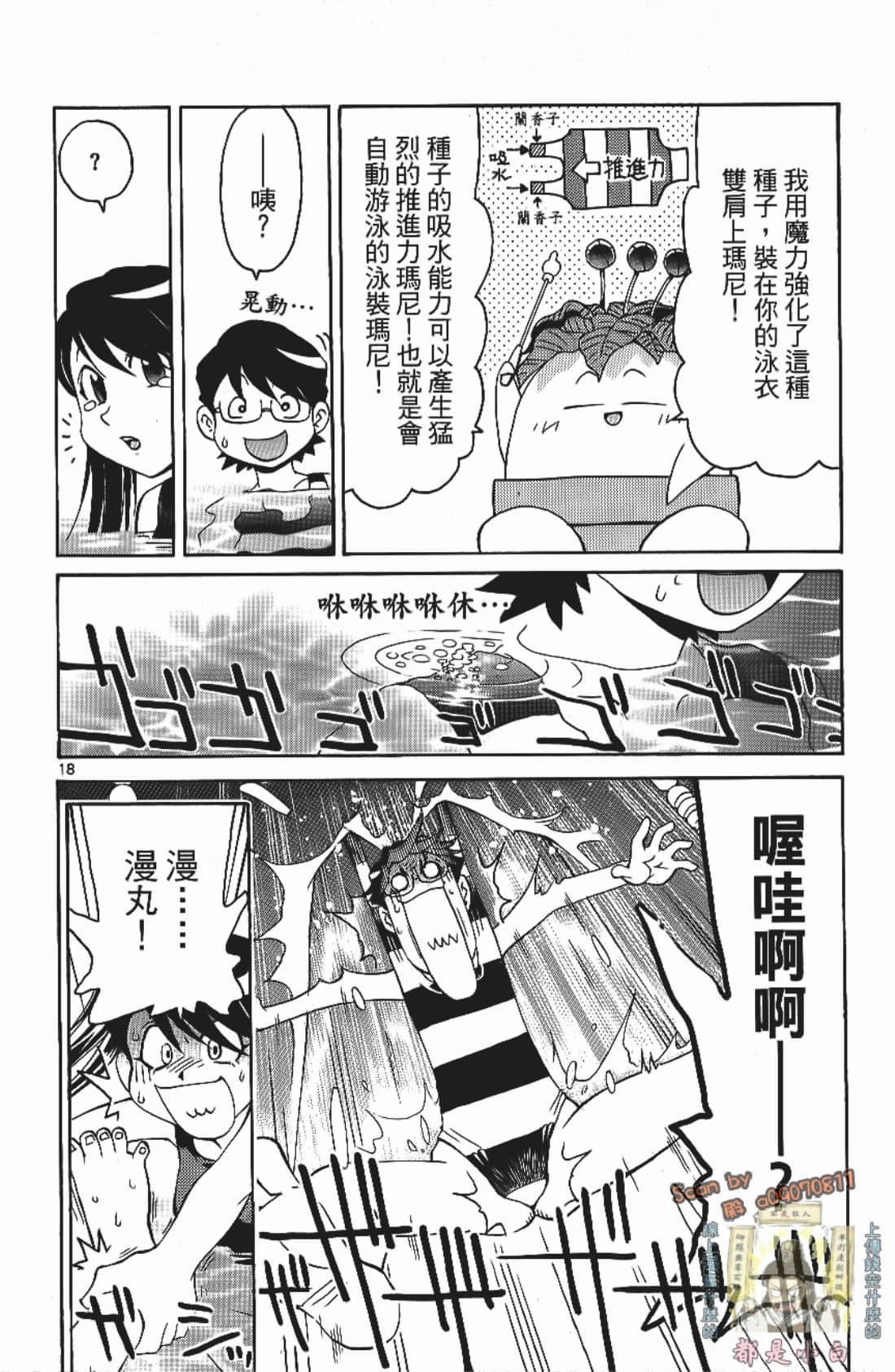 Page 146