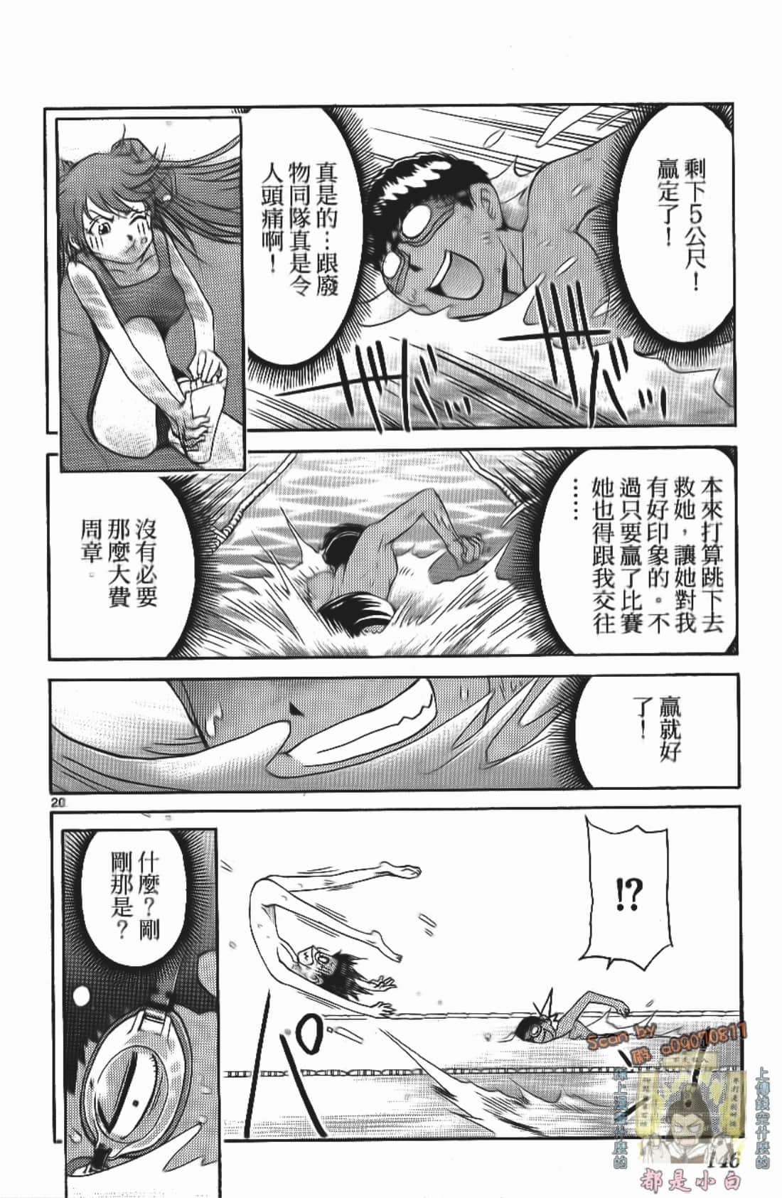Page 148