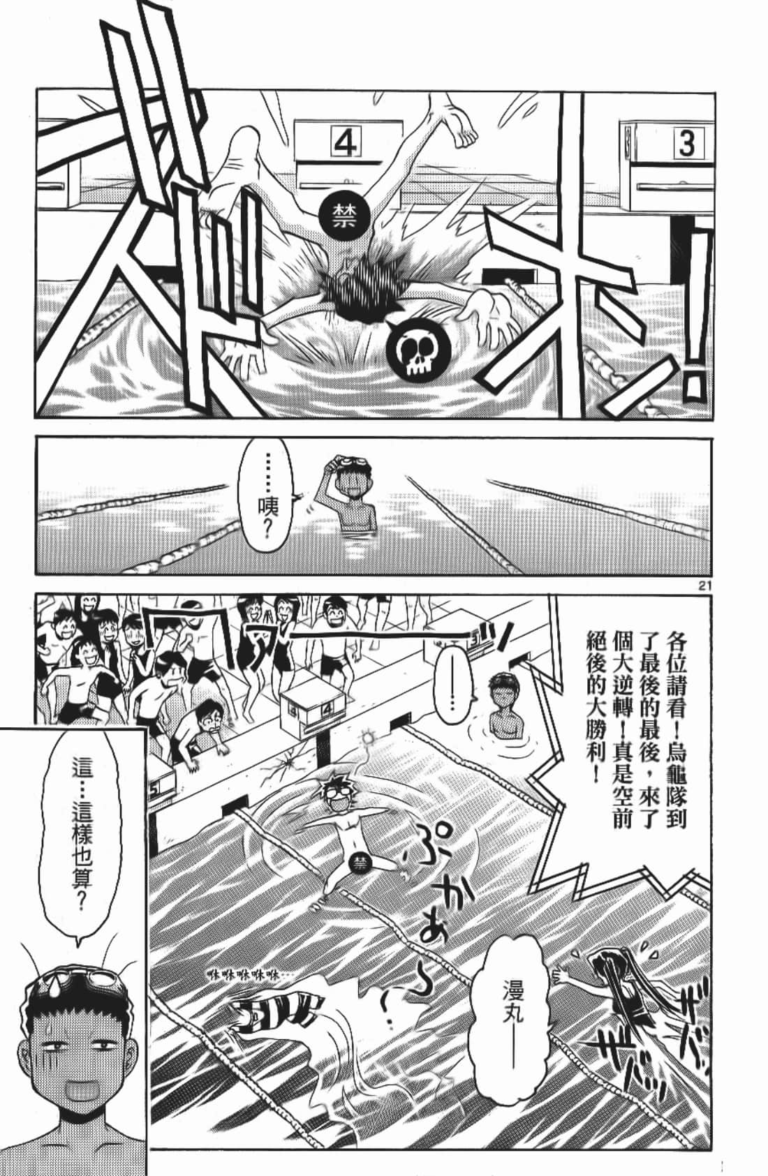 Page 149
