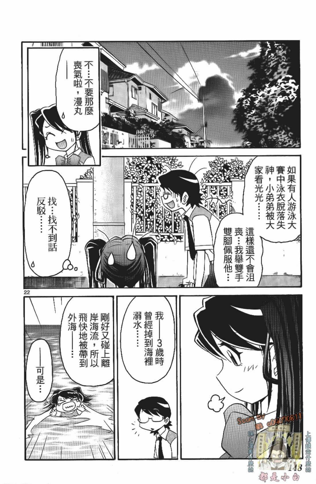 Page 150