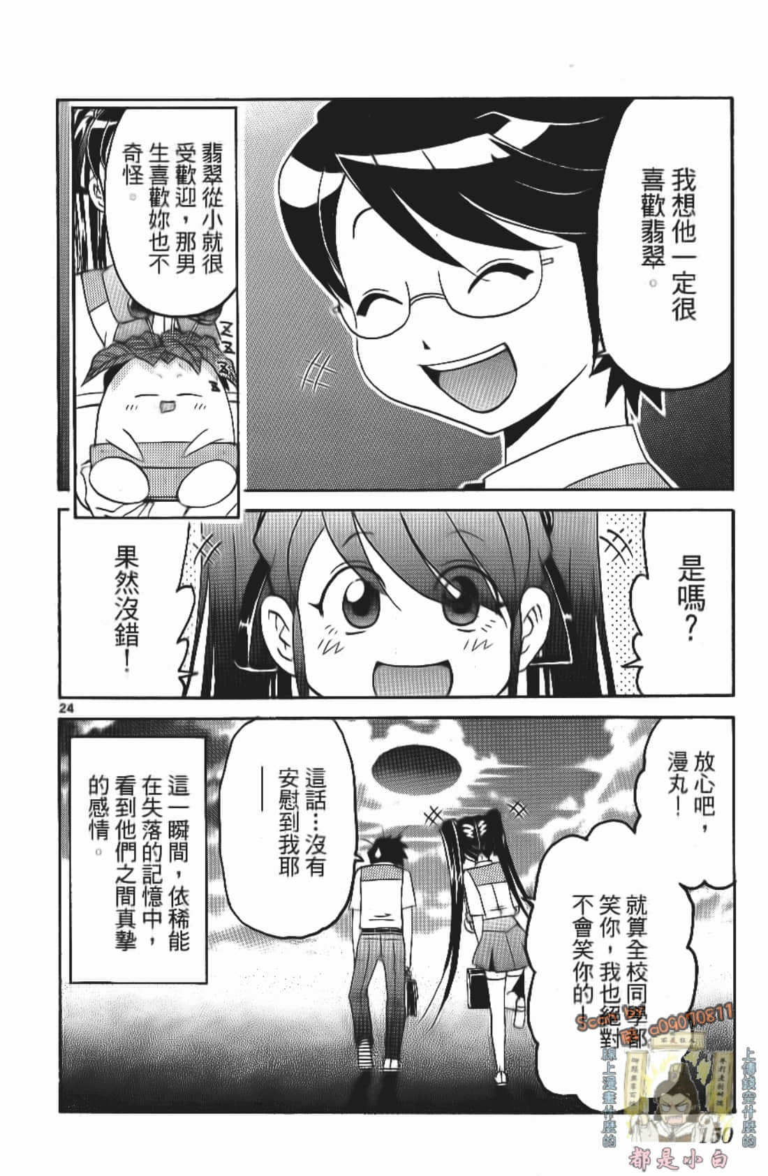 Page 152